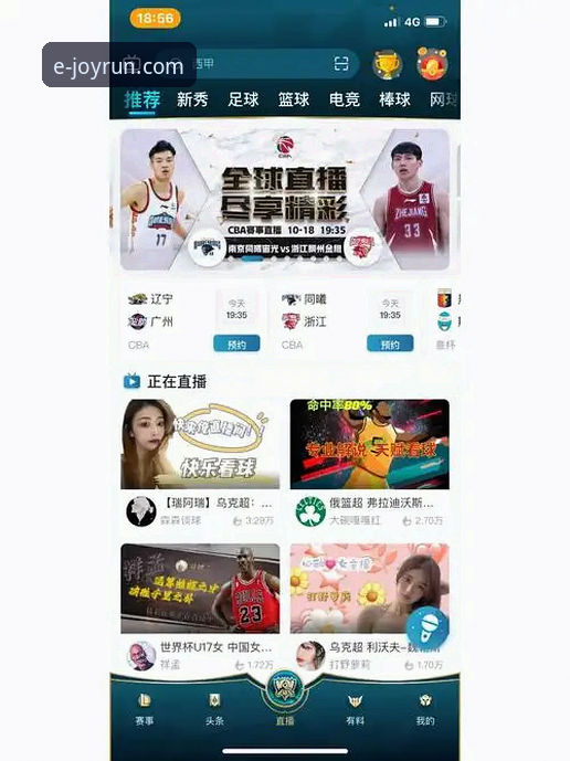 乐竞体育登录问题 3大核心方法破解乐竞体育登录问题,助你畅享高清赛事直播
