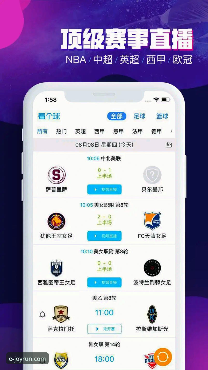 乐竞体育平台深度使用心得：从注册到观赛，资深用户手把手教你玩转数字体育服务