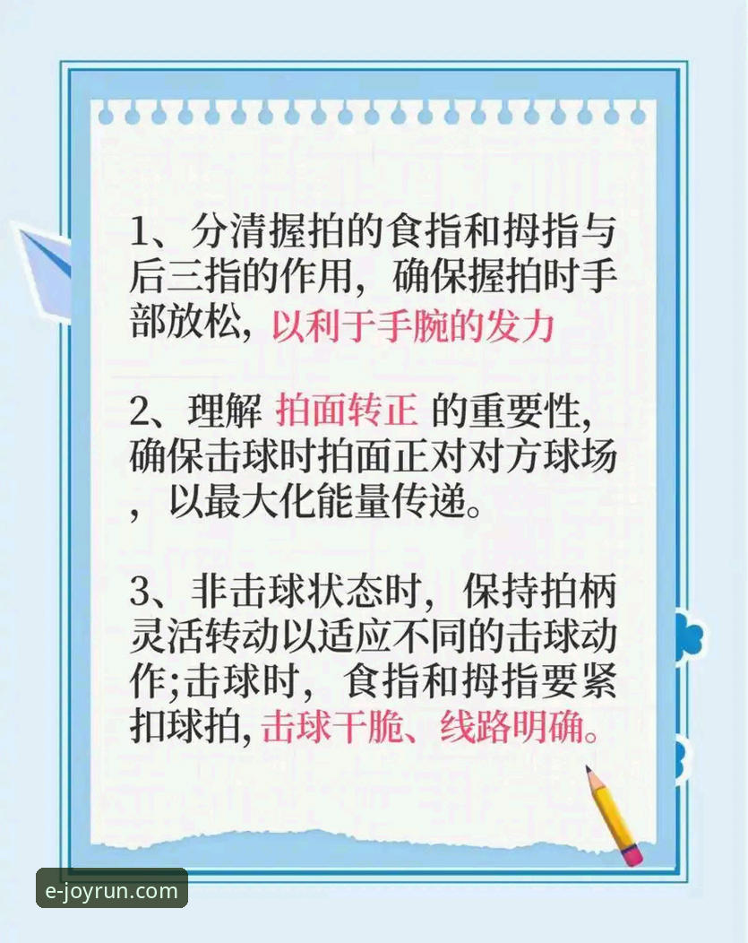 乐竞体育互动功能操作教程：从入门到实战的完整指南