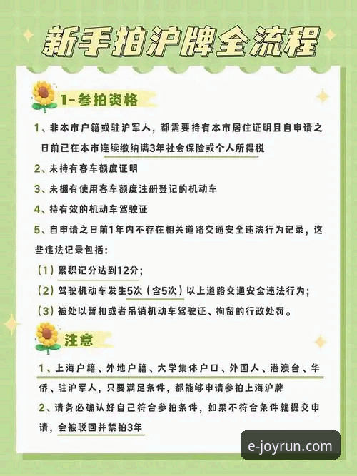 掌握乐竞体育手机版的7个关键要点：从下载到深度体验的全流程指南